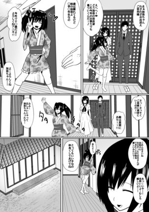 Shihai Shoujo Kana ~Otona o Omocha ni Suru Chiisana Akuma~ - Page 4