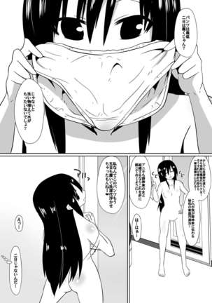 Shihai Shoujo Kana ~Otona o Omocha ni Suru Chiisana Akuma~ - Page 9