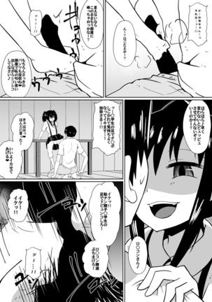 Shihai Shoujo Kana ~Otona o Omocha ni Suru Chiisana Akuma~ - Page 28