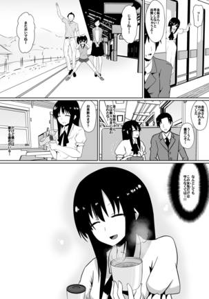 Shihai Shoujo Kana ~Otona o Omocha ni Suru Chiisana Akuma~ - Page 51