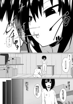 Shihai Shoujo Kana ~Otona o Omocha ni Suru Chiisana Akuma~ - Page 49