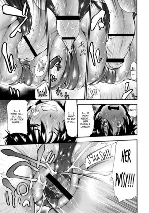 Houkei Nama Ijiri Ch.01 Page #20