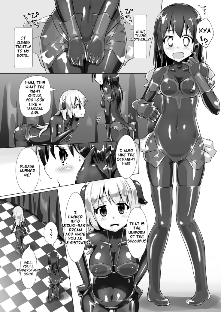 Yumewatari no Mistress