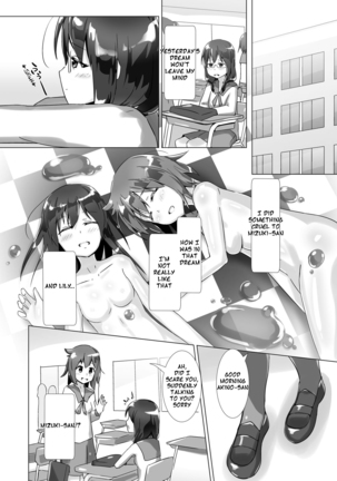 Yumewatari no Mistress Page #38