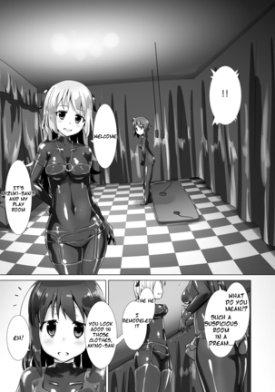 Yumewatari no Mistress - Page 13