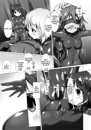 Yumewatari no Mistress Page #19