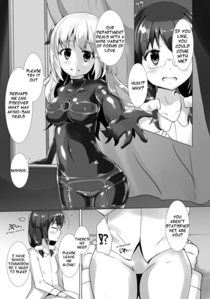 Yumewatari no Mistress Page #9