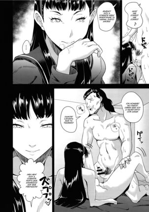 Shadow World II Amagi Yukiko no Baai - Page 8