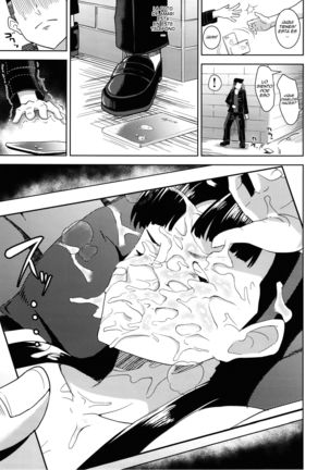Shadow World II Amagi Yukiko no Baai Page #11