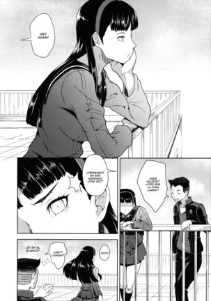 Shadow World II Amagi Yukiko no Baai Page #3