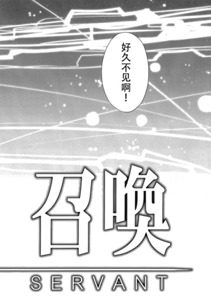 Kimi no Tonari no Monogatari - Page 22