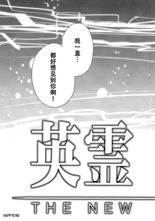 Kimi no Tonari no Monogatari - Page 23