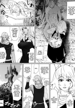 Hikari no Fuuzoku Jou ni Portio Shitara Shisshin Shita | If you Fuck The Whore of Light In Her Pussy She'll Start To Swoon - Page 24