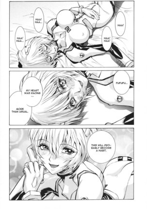 Naisho no Ayanami Page #23
