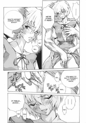 Naisho no Ayanami Page #6