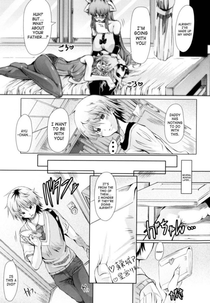 Love Doll Chapter 4 ( Love Complex VOL.4)
