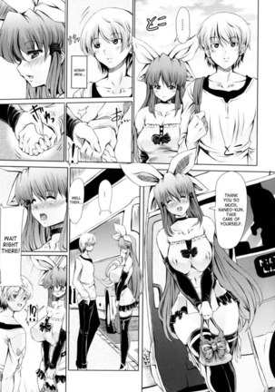 Love Doll Chapter 4 ( Love Complex VOL.4)