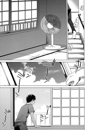 Maybe I Love You 3 Page #27