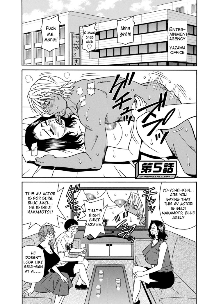 Ozaki Akira - Shuugou Seyo! Drift V Ch. 1-5