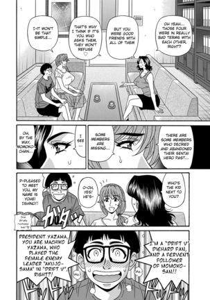 Ozaki Akira - Shuugou Seyo! Drift V Ch. 1-5 - Page 27