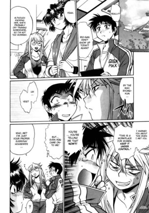 Ring x Mama Round 28 Page #19