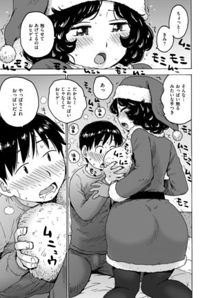 COMIC Kairakuten 2019-01 Page #354