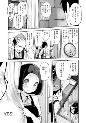 COMIC Kairakuten 2019-01 Page #76