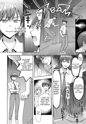 Doppelgänger ni Kanojo mo Jinsei mo Ubawarete Bakunyuu JK ni Sareta Boku | My Doppelgänger Stole My Life and My Girlfriend Turns Me Into a Buxom JK Page #5