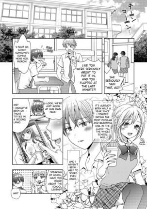 Doppelgänger ni Kanojo mo Jinsei mo Ubawarete Bakunyuu JK ni Sareta Boku | My Doppelgänger Stole My Life and My Girlfriend Turns Me Into a Buxom JK - Page 3