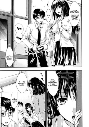 Gakuen Seikatsu Ch. 0-4 - Page 80