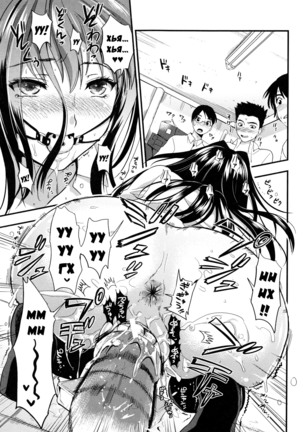 Gakuen Seikatsu Ch. 0-4 Page #115