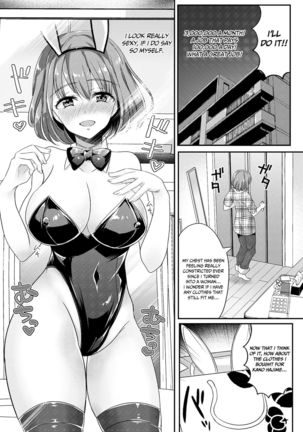 The Gender Bender Clinical Trial of Takashi Kuruno Page #4