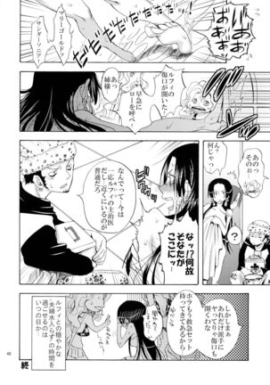 Hebihime Freak! Soushuuhen Page #48