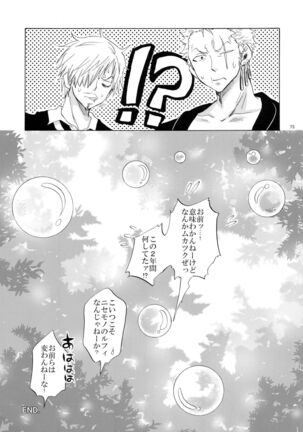 Hebihime Freak! Soushuuhen Page #75