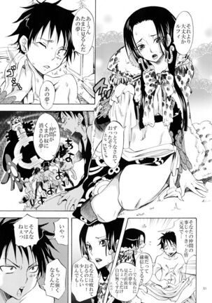 Hebihime Freak! Soushuuhen Page #51