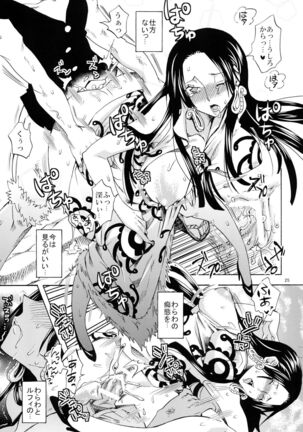 Hebihime Freak! Soushuuhen Page #25