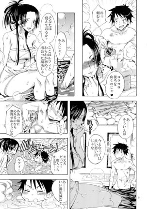 Hebihime Freak! Soushuuhen Page #31