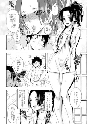 Hebihime Freak! Soushuuhen - Page 30