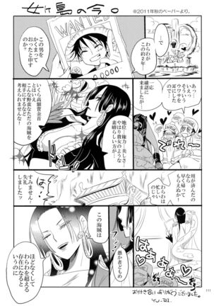 Hebihime Freak! Soushuuhen Page #111