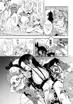 Hebihime Freak! Soushuuhen - Page 77