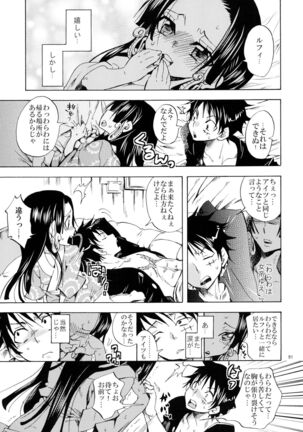 Hebihime Freak! Soushuuhen Page #91