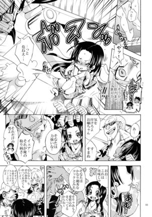 Hebihime Freak! Soushuuhen - Page 83