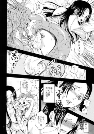 Hebihime Freak! Soushuuhen - Page 14