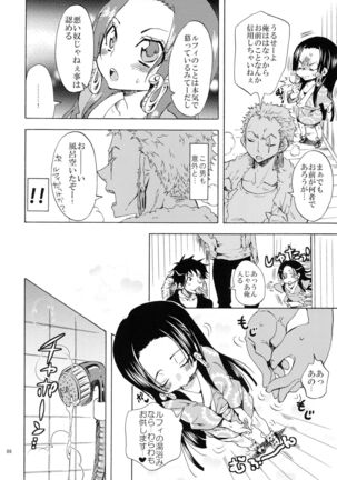 Hebihime Freak! Soushuuhen Page #86