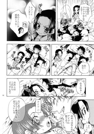 Hebihime Freak! Soushuuhen Page #90