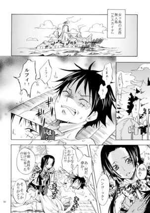 Hebihime Freak! Soushuuhen Page #50