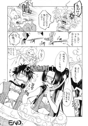 Hebihime Freak! Soushuuhen Page #110