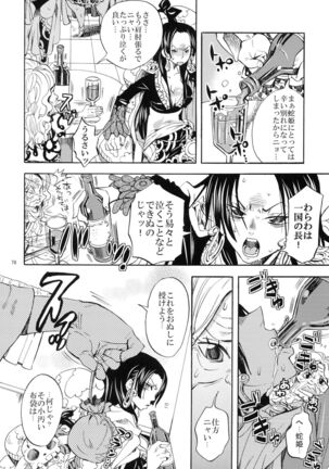 Hebihime Freak! Soushuuhen - Page 78