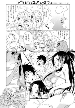 Hebihime Freak! Soushuuhen - Page 109