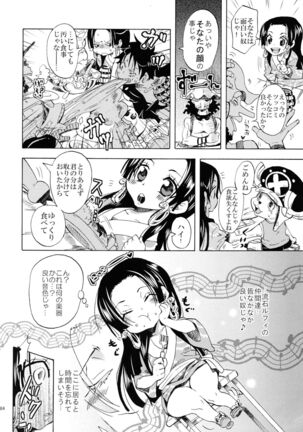 Hebihime Freak! Soushuuhen - Page 84